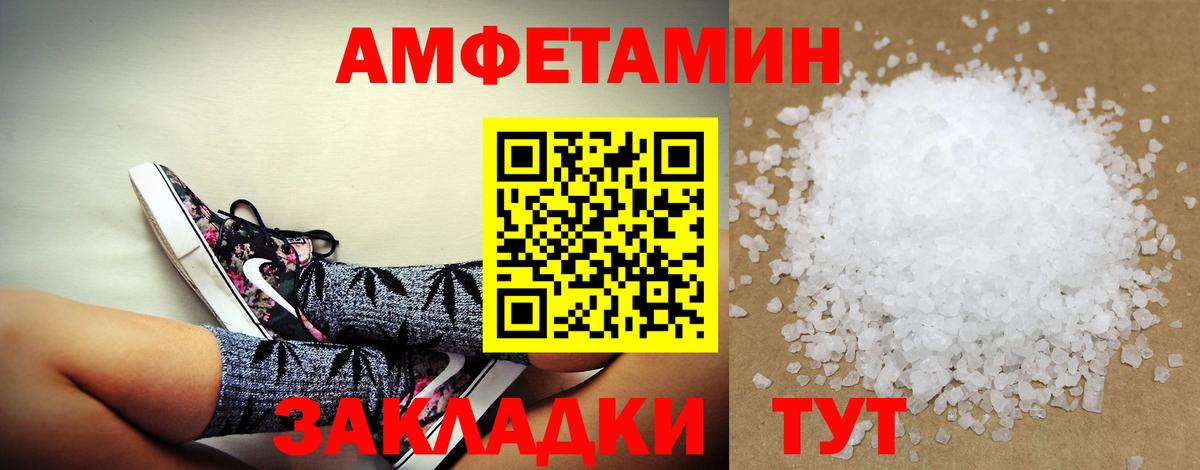 АМФ Premium  АМФ  Донецк  Вход с VPN 