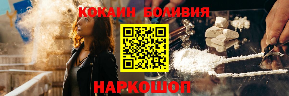Кокаин 99% Донецк