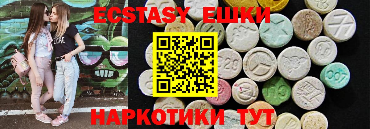 Донецк  Экстази louis Vuitton  mega сайт  ЭКСТАЗИ  ЭКСТАЗИ 300 mg  Вход с VPN 
