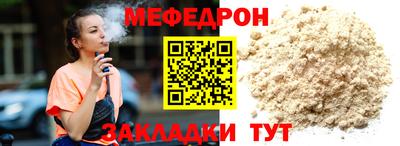 apvp Кунгур