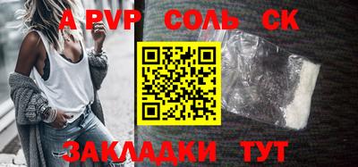 индика Кумертау