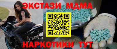 индика Кумертау