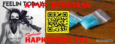 apvp Кунгур