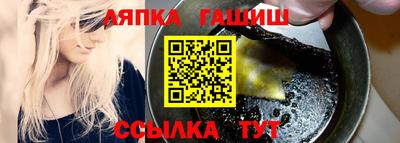 apvp Кунгур