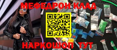 индика Кумертау