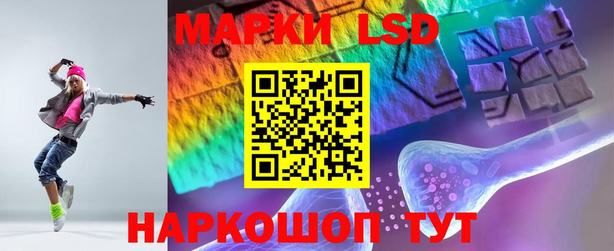 Донецк  LSD-25 экстази кислота  LSD-25 экстази ecstasy  Вход с VPN 