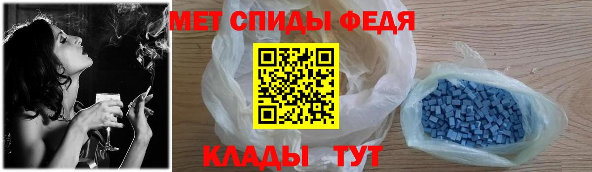 Метамфетамин витя Донецк