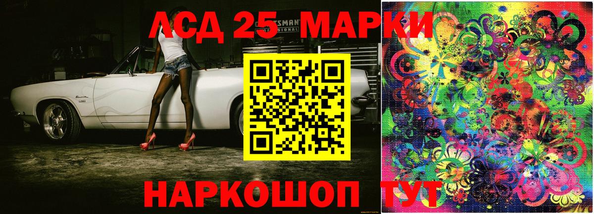 Донецк  Марки NBOMe  Вход с VPN  Марки N-bome 1500мкг 