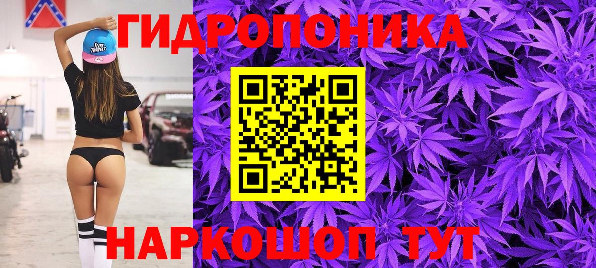 Конопля AK-47 Донецк